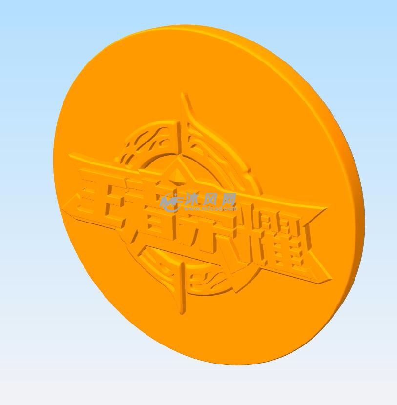 王者荣耀LOGO立体模型