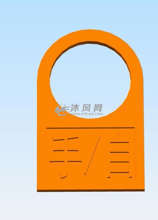 手动、自动切换