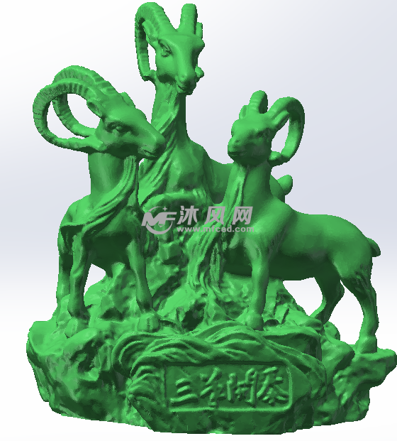 三羊开泰正面图