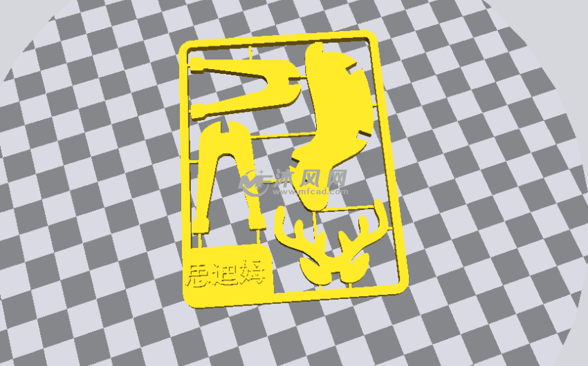 驯鹿stl模型处理截图