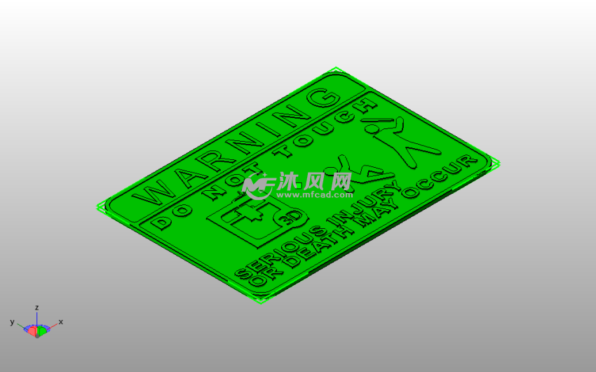 切勿触碰标志斜视图