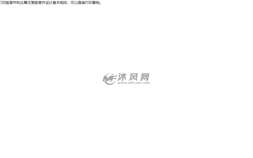 kossel800附件清单