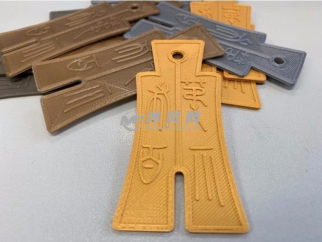 秦代刀币侧视图