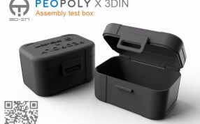  组装测试箱实物图