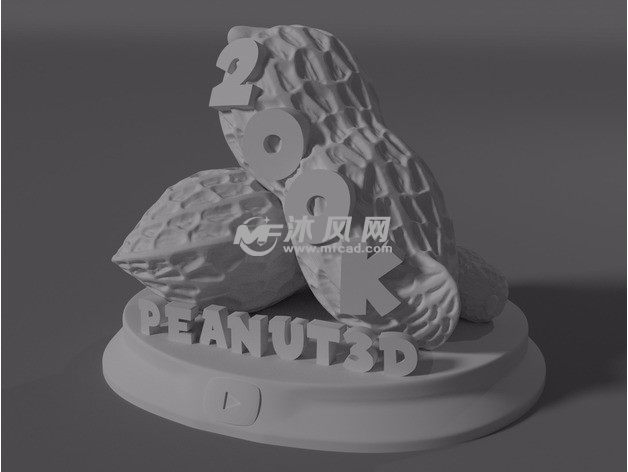 两个花生模型效果图