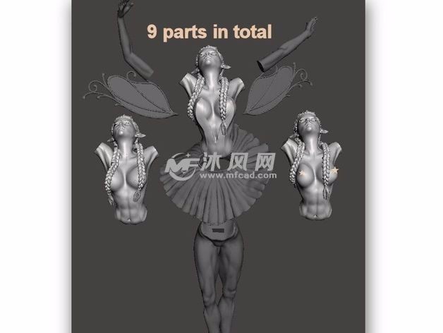 精灵芭蕾人物模型裙子