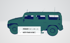 模型侧面悍马汽车3d模型