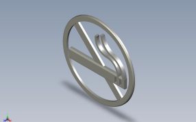 禁止吸烟警示牌轴测图