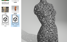 粉红豹的女人预览图