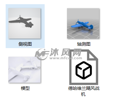 德哈维兰飓风战机预览图