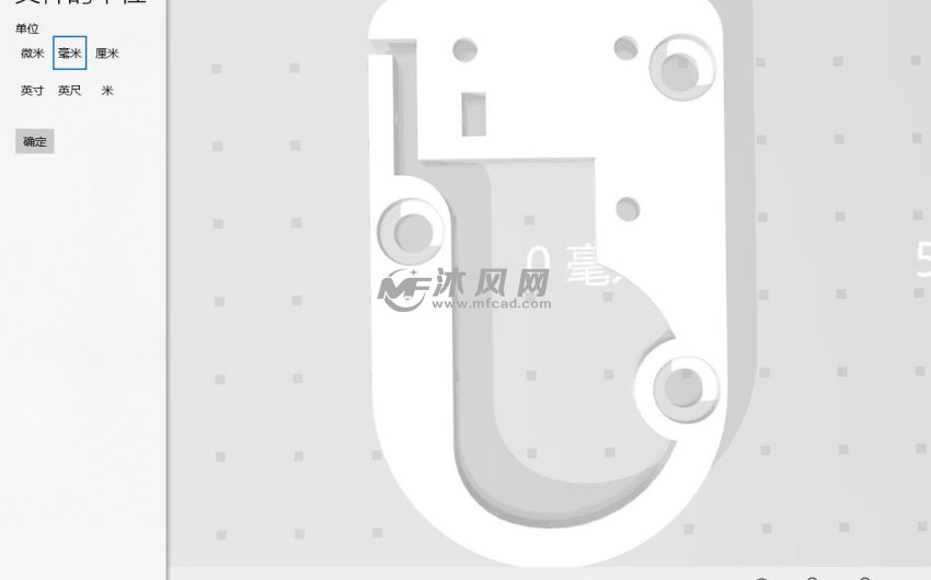 锁紧螺母安装孔