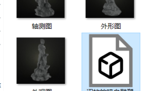 沼地的喷泉雕塑 预览图