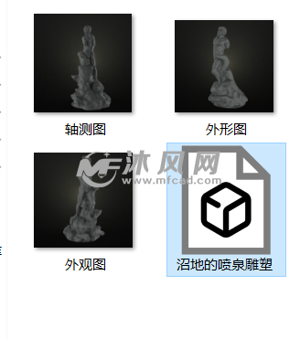 沼地的喷泉雕塑 预览图
