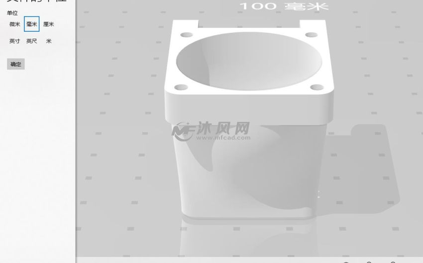 冷却罩下半部分