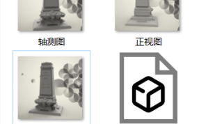 战争纪念馆预览图