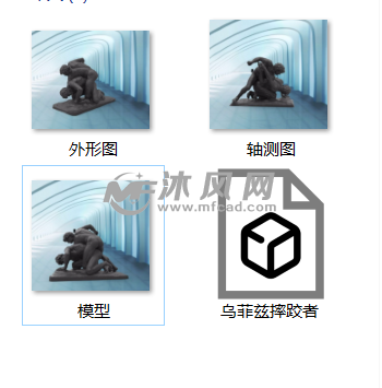 乌菲兹摔跤者预览图