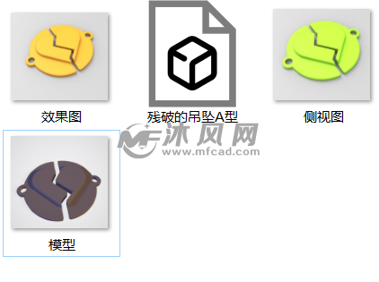 残破的心形吊坠预览
