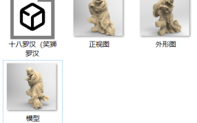 预览文件和图片