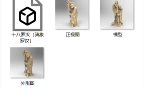 预览文件和图片