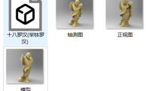 预览图文件和 图片