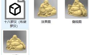 预览图有文件图片展示