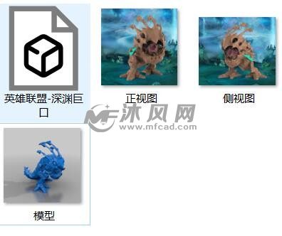 深渊巨口预览图