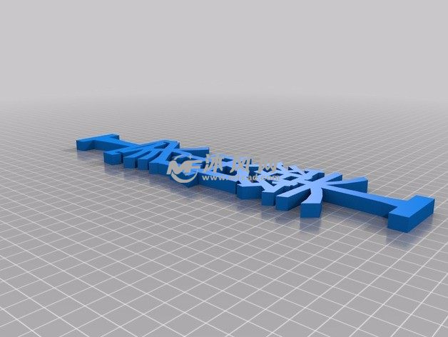 阖家欢乐的标志