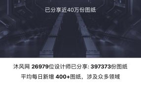 圣·路易斯·凯旋门