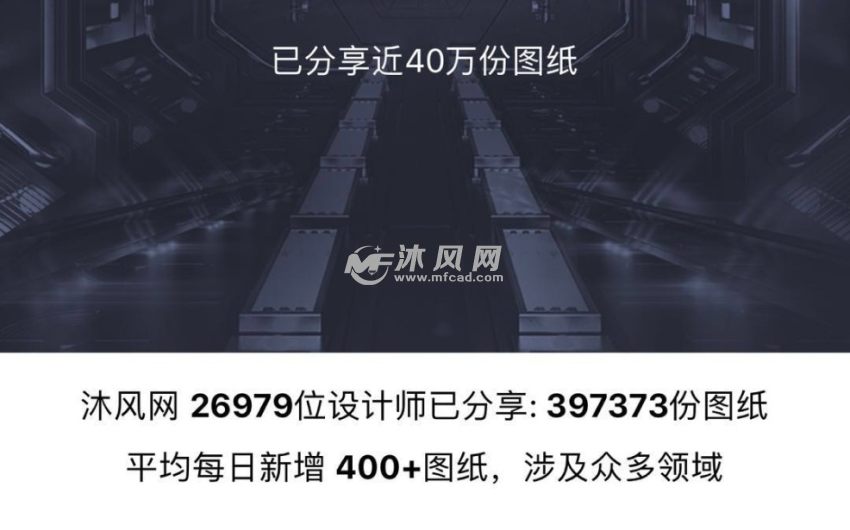 圣·路易斯·凯旋门