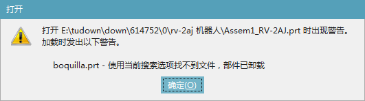 圣·路易斯·凯旋门