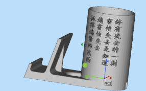 秦时明月经典语句