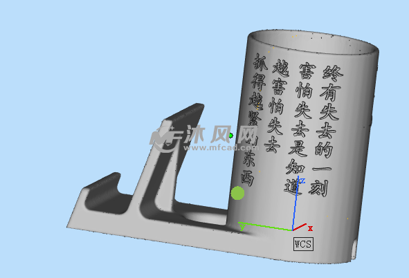 秦时明月经典语句