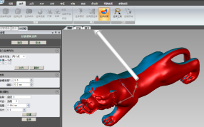按系统平面最大轮廓确定分模