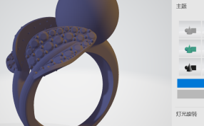 珍珠戒指轴测图