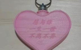 背部浮雕字效果