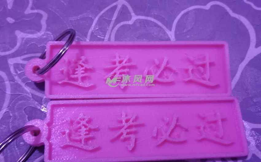 挂架正面视图浮雕字