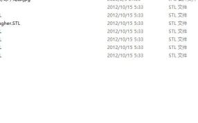 8层框架结构（类似象牙球）明细