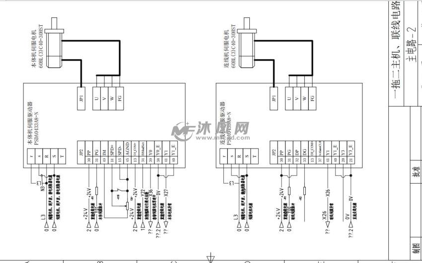 第三代平面口罩机讲解介绍_自动化设备_沐风网