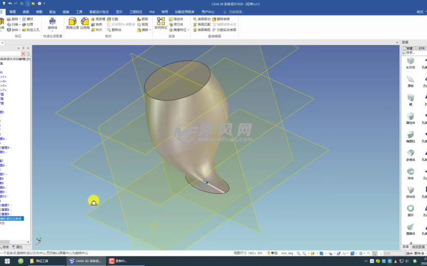 概述: 通过本节学讲解,我们可以学习到caxa 3d实体设计2020之放样应用