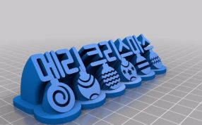 韩语圣诞快乐摆件