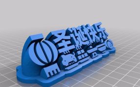 汉语圣诞快乐摆件