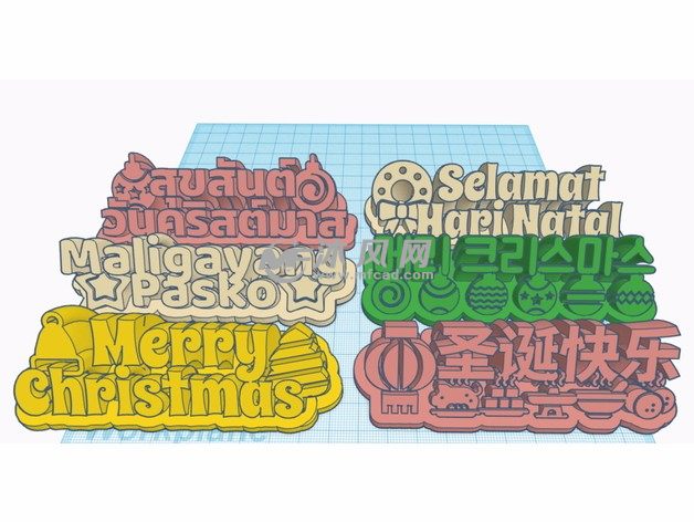多国语言圣诞快乐摆件打印图