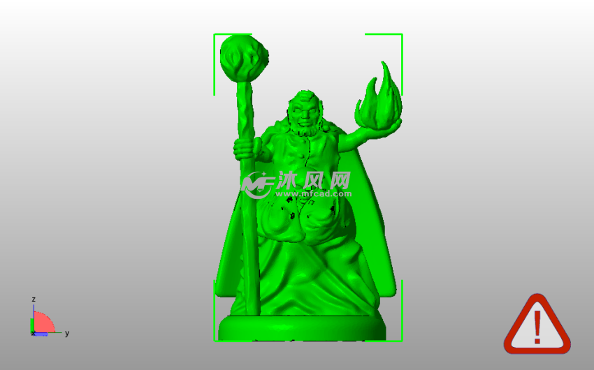 火炬手男巫主视图