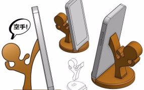 小人手机支架效果图