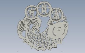 富贵有鱼正视图