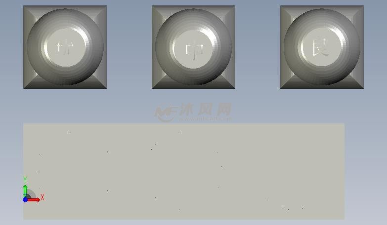 优良中印章俯视图