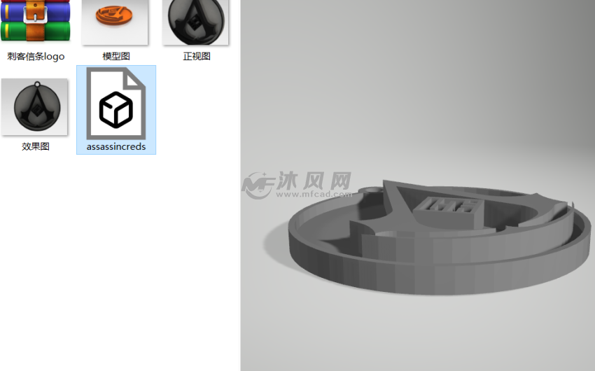 刺客信条logo预览图