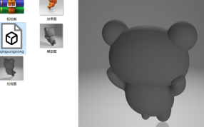 轻松熊预览图
