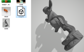 观音童子预览图