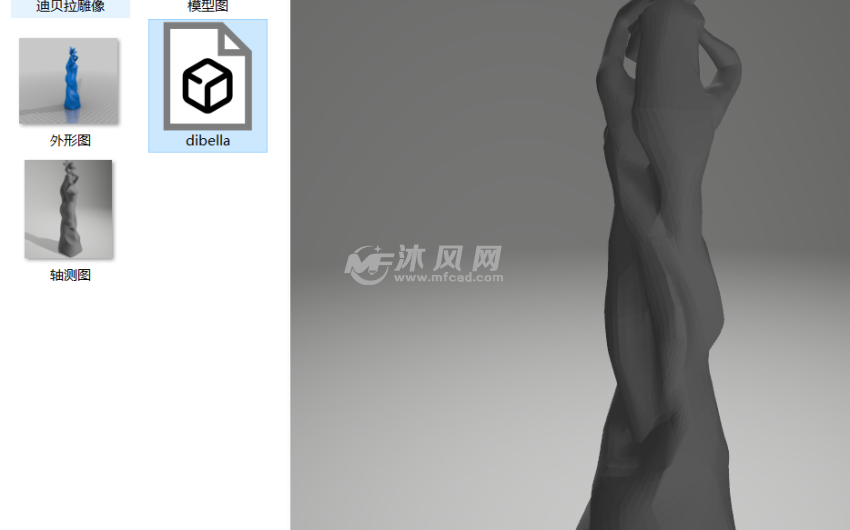 迪贝拉雕像预览图